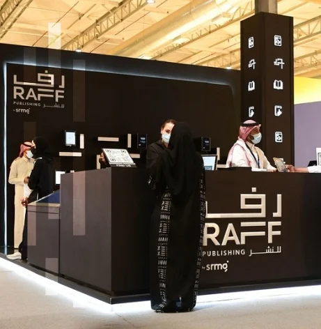 SRMG announces Raff Publishing at the Riyadh International Book Fair